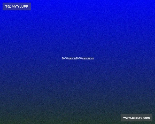 2018年乒球赛事、2018年乒乓球总决赛视频