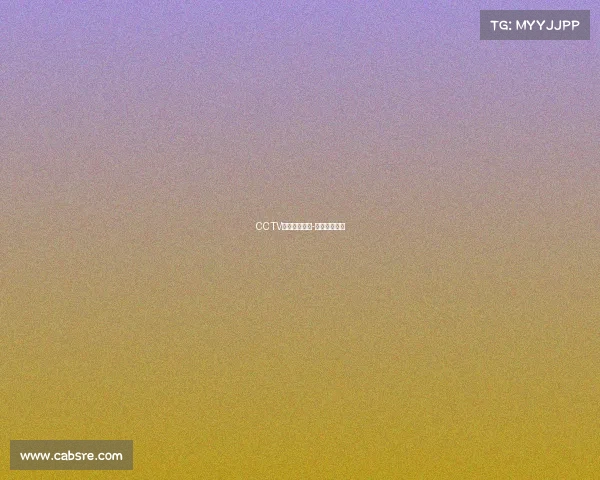 CCTV英超赛事集锦-英超赛事回放